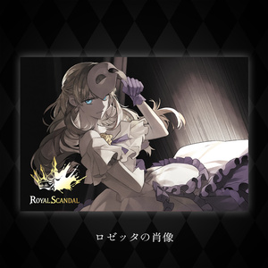 【サイン入り】ロイヤルスキャンダル REVOLVER 奏音69 同人コミックス「REVOLVER」復刻版 - Royal Scandal - BOOTH