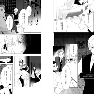 五臓六腑に染み渡るページ 五臓六腑に染み渡る - 小説投稿エブリスタ