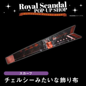 大型戦術カチューシャユニット_リボンタイプ - 中央町戦術工芸 - BOOTH