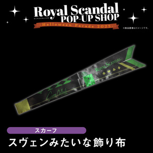 ⭐︎新品未開封⭐︎中央町戦術工芸　大型戦術カチューシャユニット_リボンタイプ 大型戦術カチューシャユニット_リボンタイプ - 中央町戦術工芸 - BOOTH