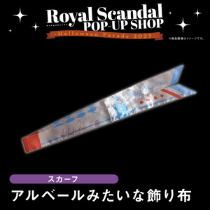 ⭐︎新品未開封⭐︎中央町戦術工芸　大型戦術カチューシャユニット_リボンタイプ 大型戦術カチューシャユニット_リボンタイプ - 中央町戦術工芸 - BOOTH