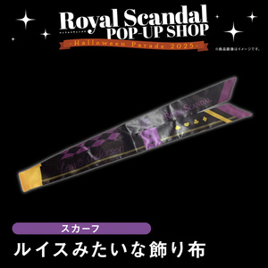 ⭐︎新品未開封⭐︎中央町戦術工芸　大型戦術カチューシャユニット_リボンタイプ 大型戦術カチューシャユニット_リボンタイプ - 中央町戦術工芸 - BOOTH