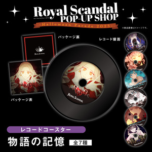 Royal Scandal - BOOTH