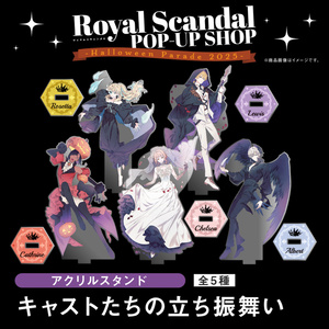 Royal Scandal - BOOTH