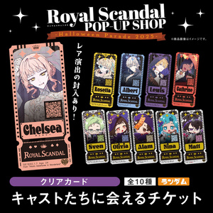 Royal Scandal - BOOTH