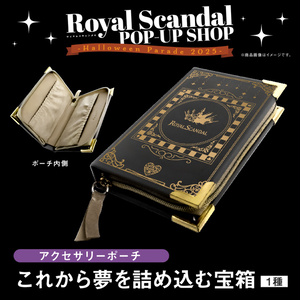 Royal Scandal - BOOTH