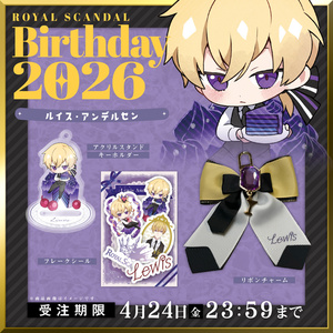 Royal Scandal - BOOTH