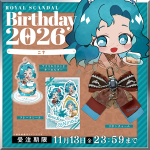 Royal Scandal - BOOTH