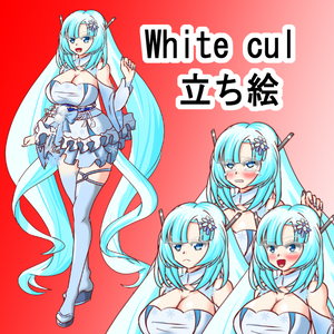 White CULフリー立ち絵psd voicevox