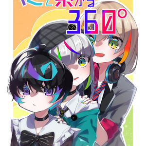 ルーン WACCA×みずは WACCA WACCAまとめ② - えり〜のイラスト - pixiv