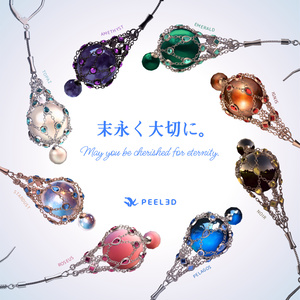 Eternity Jewel / 悠久の雫 缩略图 3