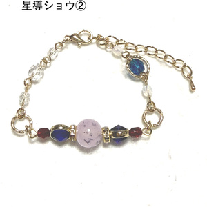 レア「purple Rivian glass」 - 「I am」 - BOOTH
