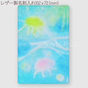 『クラゲたちのダンス』レザー製名刺入れ 102 x 72 mm