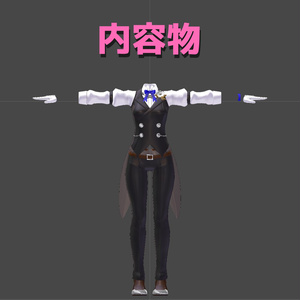 【リーファちゃん専用】夜曲【衣装】Ver1.03 缩略图 6