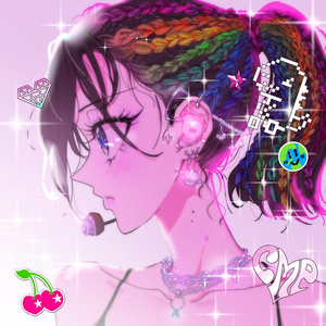 MELI MUSIC MIX あるけみさうんど めぇりぃ ボカロ 同人 CD MELI MUSIC MIX あるけみさうんど めぇりぃ ボカロ 同人 CD アニメ