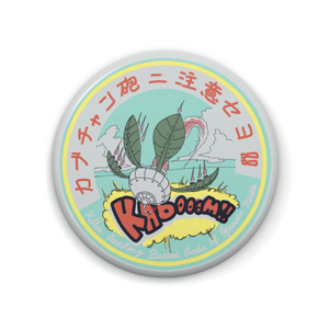 カブちゃん砲缶バッジ（57mm）