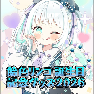 再販なし※天音かなた・新作グッズセット【ホロクル9th】 - akicyazuke