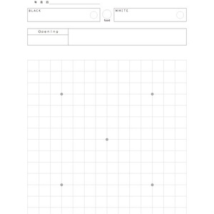 連珠の棋譜用紙　B5サイズPDF　２種類