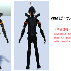 Eclipse_トクオタケルオリジナルキャラクターのFBX・VRMモデルセット