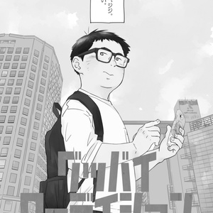 グッバイローデイション L01
