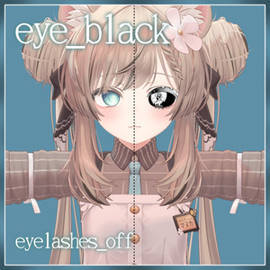 【MANUKA対応】みつめる歪んだEYE + eyelash texture* 缩略图 3