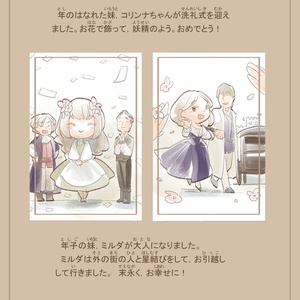 みんとさま専用 50弁 星に願いを