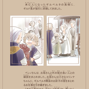 星に願いを - floslitty - BOOTH
