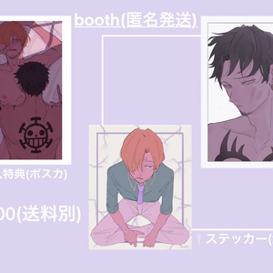 Glc15新刊 52hzのクジラ Leu Booth