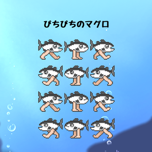 ぴちぴちのマグロ【pictSQUARE用アバター】