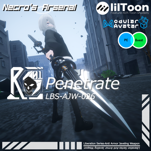 【ギミック付3Dモデル】LBS-AJW-026_Penetrate【完成版】