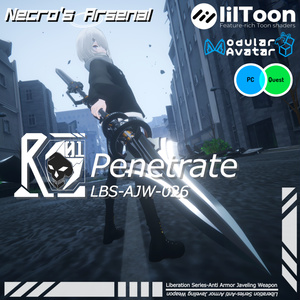【ギミック付3Dモデル】LBS-AJW-026_Penetrate【完成版】