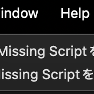 Missing Script Cleaner