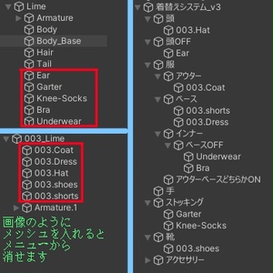 【無料】着替えシステム 缩略图 2