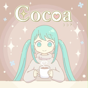 「Cocoa」3rd EP - CDパッケージ版