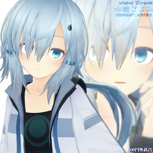 水鏡こよみ -Mikagami Koyomi- ver1.10a【VRChat想定3Dモデル】