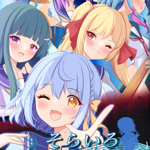 永遠のアセリア -Limited Edition : The lost memories of