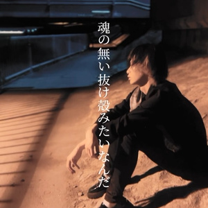 lost identity 撮影時チェキ