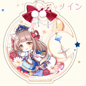 黒猫のウィズ ソラナとヒカリの夏 星海くろえのイラスト Pixiv