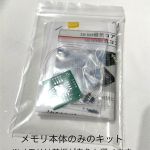 DS6-C コンパクト50MHz帯2エレメント八木 - High-Frequency - BOOTH