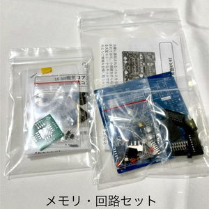DS6-C コンパクト50MHz帯2エレメント八木 - High-Frequency - BOOTH