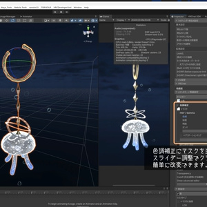 [VRC向けイヤリング] Baby Jellyfish 缩略图 3