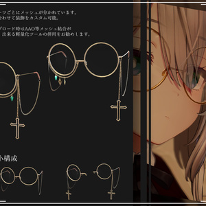 Chain-Monocle + Glasses 缩略图 3