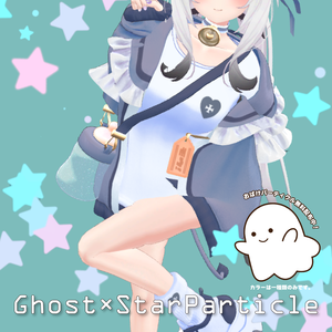 ghost×starparticle　★FREE版あります★