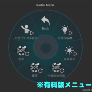 撮影用光源（デスクトップ向けギミック） 缩略图 2