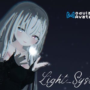 【All Avatar対応】Light System 【MA】