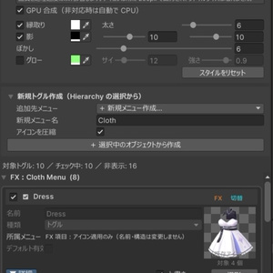 MA AutoIcon - VRChatメニューアイコン自動生成ツール【Modular Avatar対応 / 非破壊】 缩略图 2