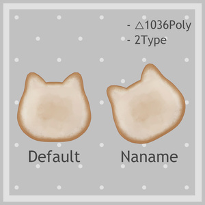 ねこトースト 缩略图 2