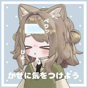 風邪ひきセット 缩略图 5