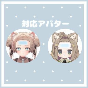 風邪ひきセット 缩略图 4