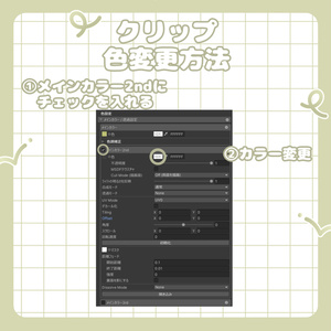 ねこクリップミニツイン＆ほっぺセット【キプフェル対応】 缩略图 7